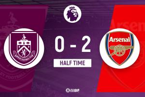 半场-阿森纳暂2-0伯恩利 约克雷斯赖斯破门萨卡两失单刀